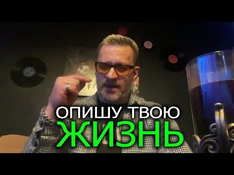 Видео: Что думает женщина,глазами мужчины ,описываю твою жизнь брат !