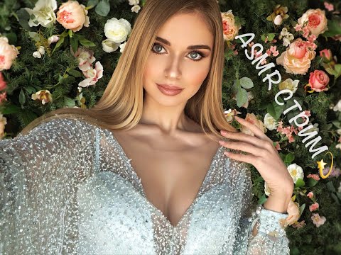Видео: #shorts 💫АСМР СТРИМ ASMR STREAM Live  #asmr  #асмр