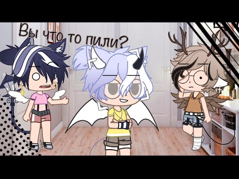 Видео: |КВН Игорь и Лена| |Любовники в  шкафу| |Gacha club🌺|