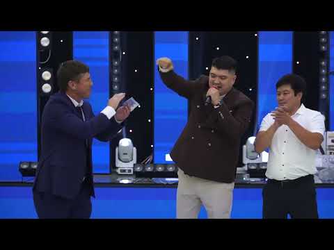 Видео: МЕЙРБЕК БАЙШАГИРОВ ТАМАДА ТОЙДЫ ЖАРДЫ 2-БӨЛІМ