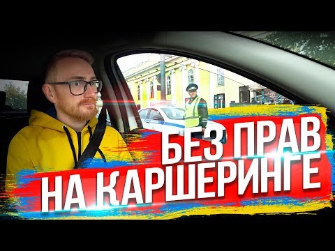 Видео: ✅КУПИЛ КАРШЕРИНГ АККАУНТ В ДАРКНЕТ😨 - EVG