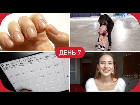 Видео: Неделя Влогов Молодой Мамы #7