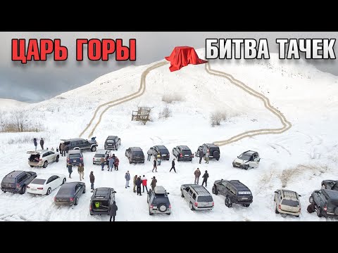 Видео: ЦАРЬ ГОРЫ! ПРОЙДИ ИСПЫТАНИЕ НА ТАЧКЕ AUDI против SUBARU и PORSCHE CAYENNE
