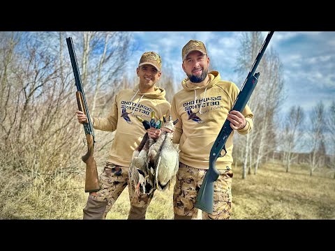 Видео: Открытие охоты! Весна 2024