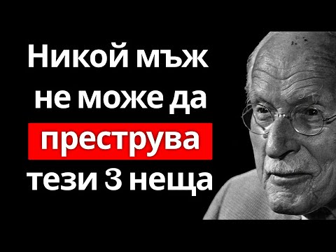 Видео: Той не го казва, но прави тези 3 неща, когато вече е влюбен в теб