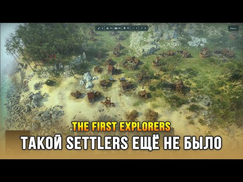 Видео: Разработчик-одиночка решил посрамить Ubisoft, создав свою Settlers - The First Explorers