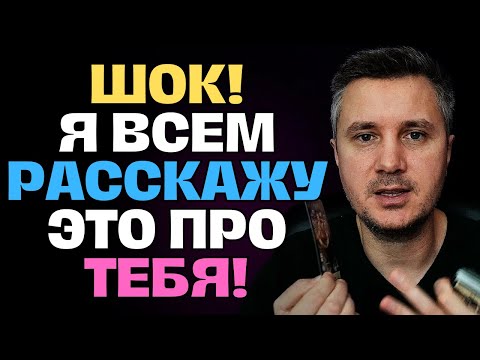 Видео: Даже Демоны и Сущности👹 Уважают Вашу Духовную Силу❗️ Что Они видят такого, чего не видят Другие?😱✨