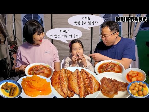 Видео: Корейская семья с жареной на углях скумбрией и супом из кальмаровㅣCookingㅣMukbang
