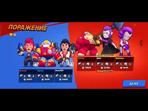 Видео: Іграю в Brawl Stars