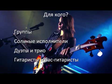 Видео: Микшер RCF M-18