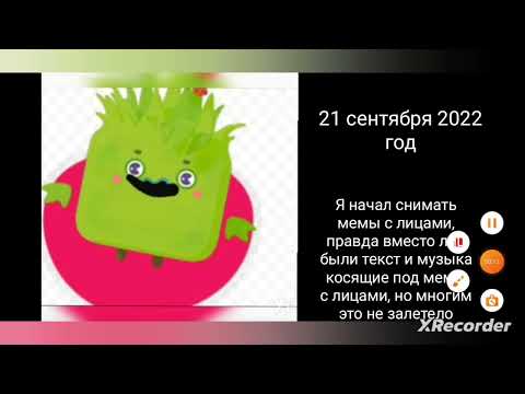 Видео: Оцениваю даты из жизни (часть 2)