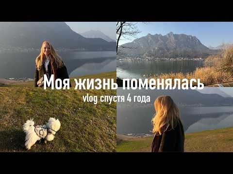 Видео: Теперь все по-другому - изменения в жизни