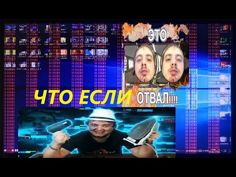 Видео: Мои попытки прогрева / Как не надо греть видюху / Добиваю ноутбук