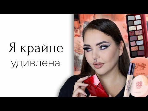 Видео: Косметика Holika Holika и китайская инди палетка QianYan Cheeryep X Freya86 09 Floating Life