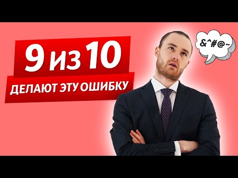 Видео: АНГЛИЙСКИЕ СЛОВА КОТОРЫЕ ТЫ 100% ПРОИЗНОСИЛ НЕПРАВИЛЬНО