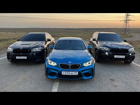 Видео: САМЫЙ БЫСТРЫЙ X6M В МИРЕ! / ЖЁСТКИЙ ДРИФТ НА М2!