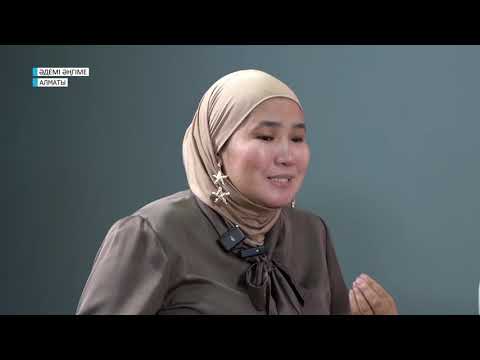 Видео: Әдемі әңгіме