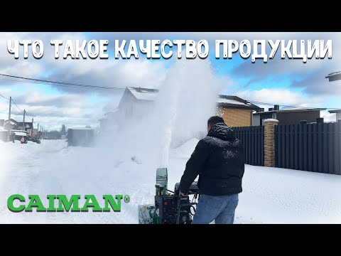 Видео: Снегоуборщик не отработал и года! За что мы платим такие деньги?