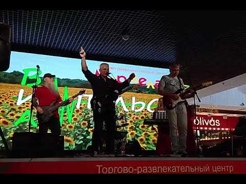 Видео: Ты уйдешь, а в это время.ВИА Импульс