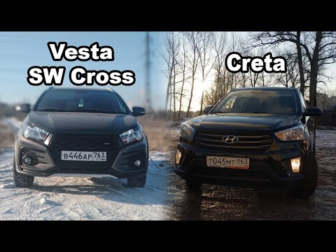 Видео: Сравниваю Lada Vesta SW Cross и Hyundai Creta