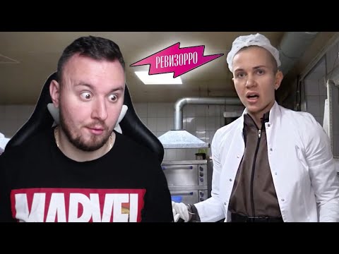 Видео: Тараканы в БАНАНАХ ► Ревизорро в Суздале