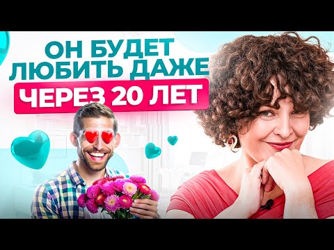 Видео: Как разжечь огонь в отношениях через 23 года брака? Делюсь сокровенным!
