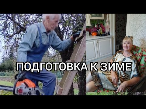 Видео: КОГДА ПРИЕЗЖАЮ В ДЕРЕВНЮ- НАЧИНАЕТСЯ ДВИЖУХА ПОДГОТОВИЛИ ЯБЛОНИ НА МЕНЯ СМОТРЯТ ПУСТЫМИ ГЛАЗАМИ 🤪😁🫩