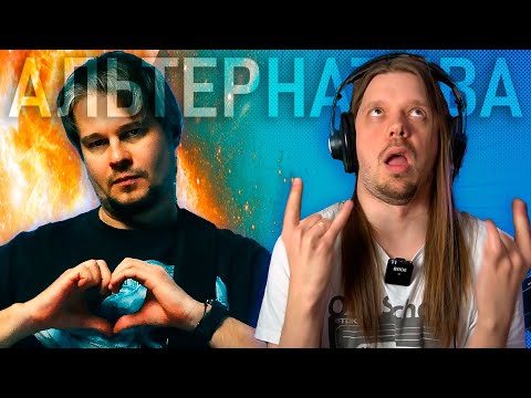Видео: ВОЗВРАЩАЕМСЯ в 2000-е! Пишем альтернативу из нулевых с Alex Pavlov (АУТКАСТ, MONFLAME, ex-AMATORY)