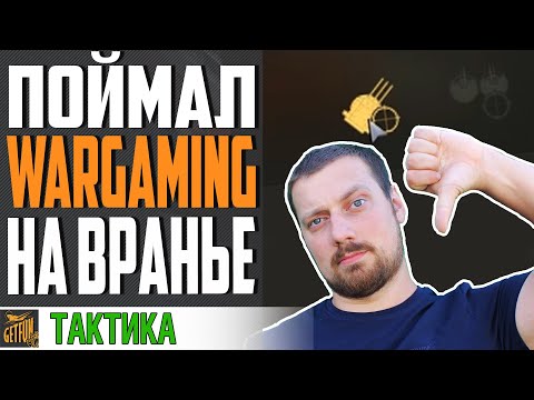 Видео: ЭТО РЕШЕНИЕ ПРОВАЛ И ВОТ ПОЧЕМУ😠  МЕНЯЮТ ПЕРКИ ⚓ World of Warships