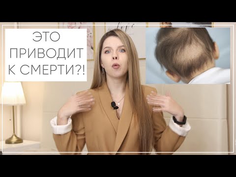 Видео: №67 ВЫПАДАЮТ ВОЛОСЫ У РЕБЕНКА ЧТО ДЕЛАТЬ | ЛЫСЫЙ ЗАТЫЛОК
