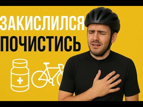 Видео: Как научиться утилизировать лактат в велоспорте. Примеры работ