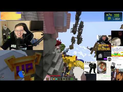 Видео: ФИНАЛ | Общаемся - Raft - Майншилд | !яндекс !фанпей