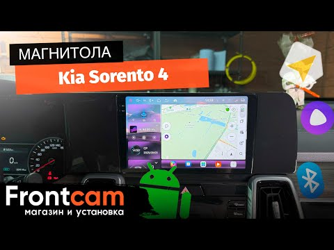 Видео: Магнитола Canbox EVO 2K 5816 для Kia Sorento 4 на ANDROID