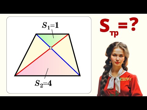 Видео: ЗАДАЧА ОТЛИЧНИЦЫ. №2. Устный способ Кати.