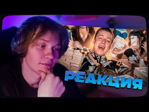 Видео: ДИПИНС СМОТРИТ: КОЛХОЗНИК МЕЛСТРОЙ | РЫНДЫЧ