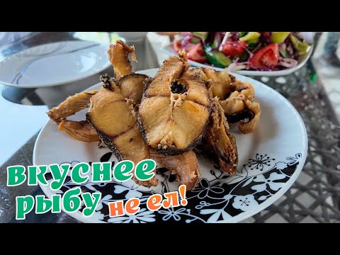 Видео: Узбекистан! Самая вкусная жаренная рыба здесь!