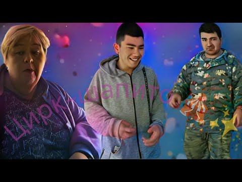 Видео: Правда Где-то Рядом (с Уралом) 🚢✨#обзор #уралочка #оля 