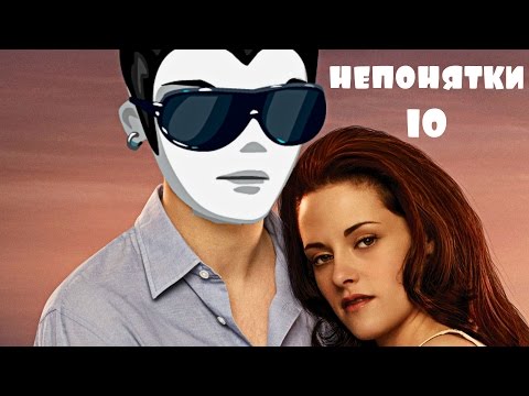 Видео: АВАТАРИЯ || МОЙ СЫН ВАМПИР || #НЕПОНЯТКИ10