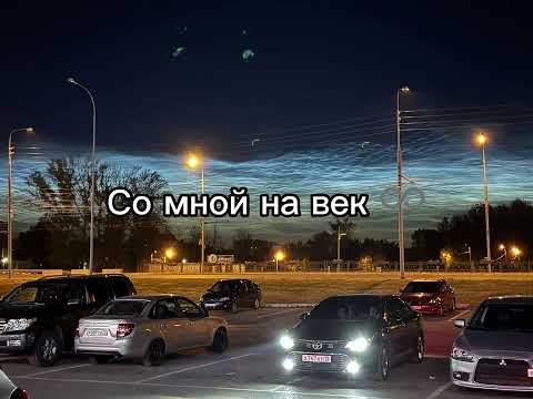 Видео: Новая песня ищут все  Потерял  тебя давно любимая