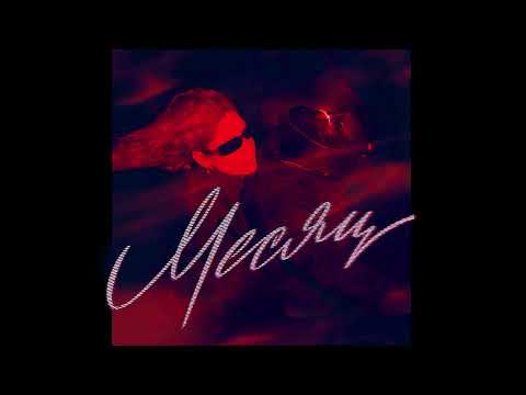 Видео: Zventa Sventana – Месяц