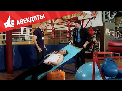 Видео: Анекдоты - Выпуск 228