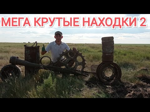 Видео: Металлокоп в Казахстане