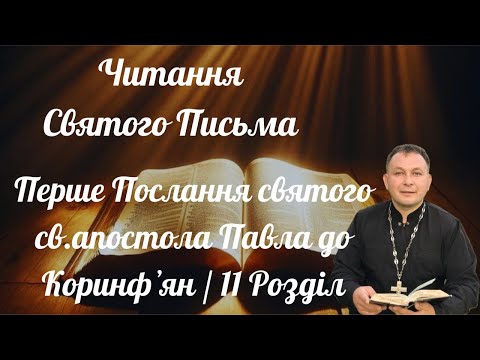 Видео: У каналі Олексій Філюк відбувається прямий ефір.