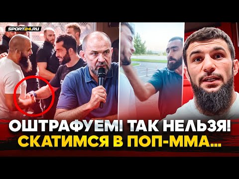 Видео: ЗА КАДРОМ ACA: как НАКАЖУТ Асатряна за ПОЩЕЧИНУ, УГРОЗА из ИРАНА в тяжах, вызов Вартаняну, Тухугов