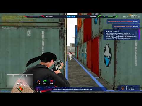 Видео: инактив