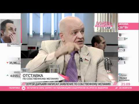 Видео: Бывший мэр Владивостока: Из-за Дарькина бизнесмены