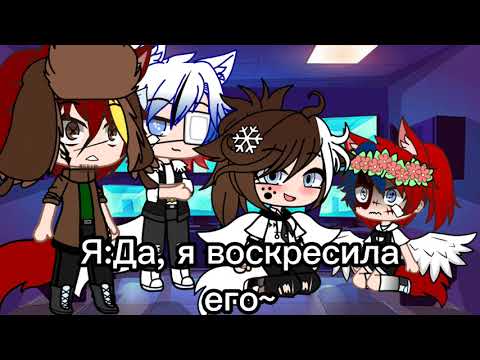 Видео: Жизнь стран и стран из параллейной вселенной за кадром#5(гача кбуб)