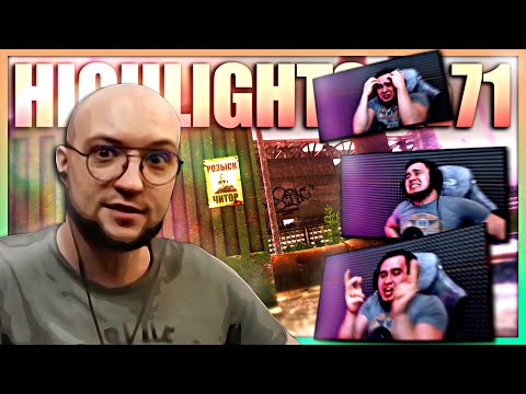 Видео: ОПЯТЬ ОН ВАРЗОН | HIGHLIGHTS #71 | ESCAPE FROM TARKOV | EFT | ТАРКОВ | MAZA4KST | ТАМОЖНЯ | БЕРЕГ