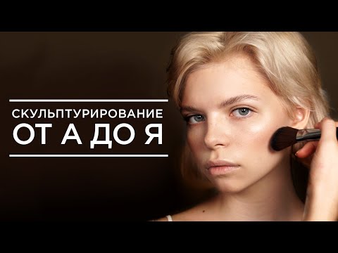 Видео: Обзор новинки: палетка для лица 4YOU