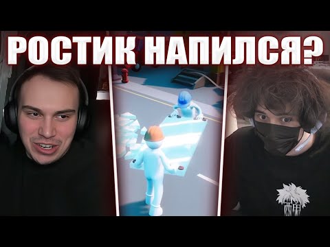 Видео: ГЛЕБ И РОСТИК СТАЛИ ГРУЗЧИКАМИ В Carry The Glass | Sasavot и Rostikfacekid